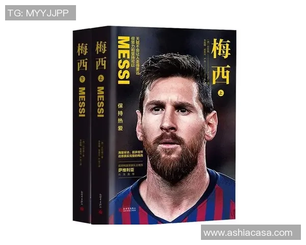 58号足球明星的传奇故事与背后不为人知的奋斗历程 58号足球明星的传奇故事与背后不为人知的奋斗历程