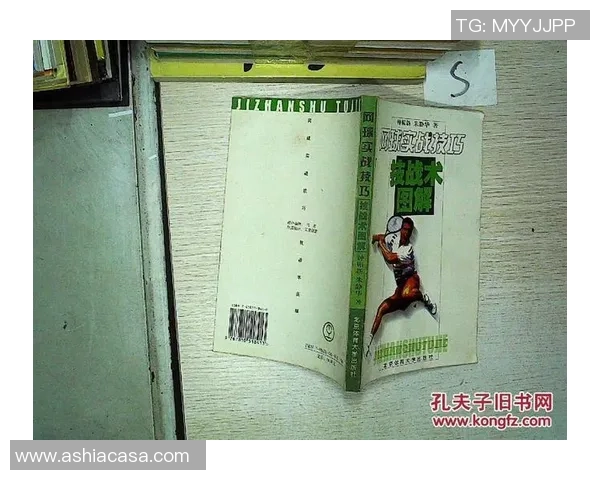 重庆排球队的战术创新与运营体系探讨分析