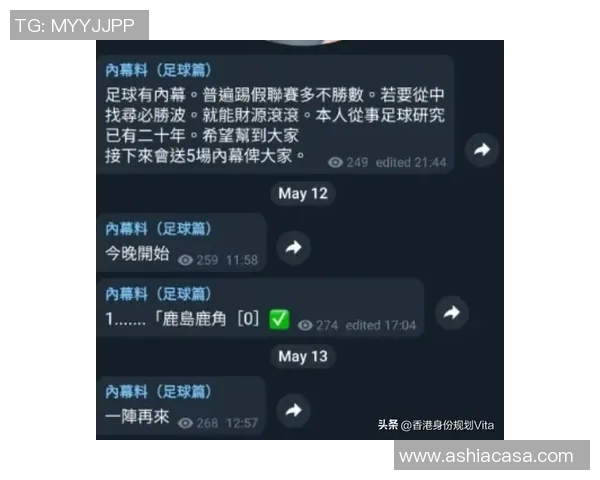 震惊世界足球明星公开承认参与假球事件引发广泛关注与讨论